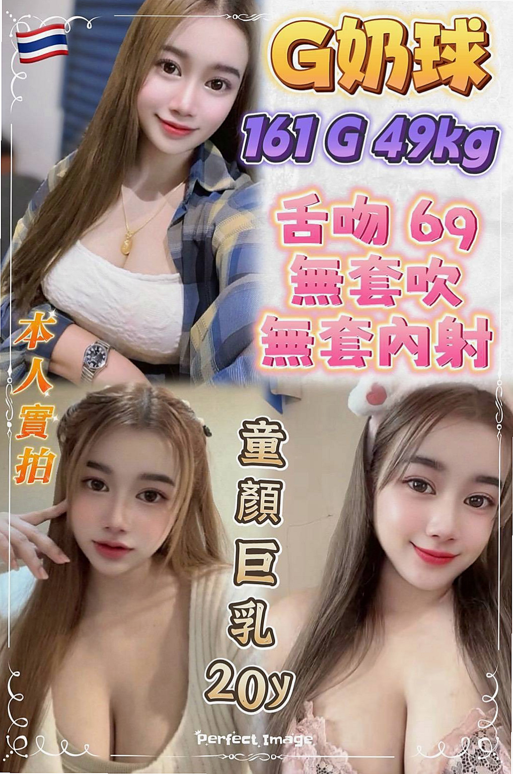 巧姿∣台東外約茶